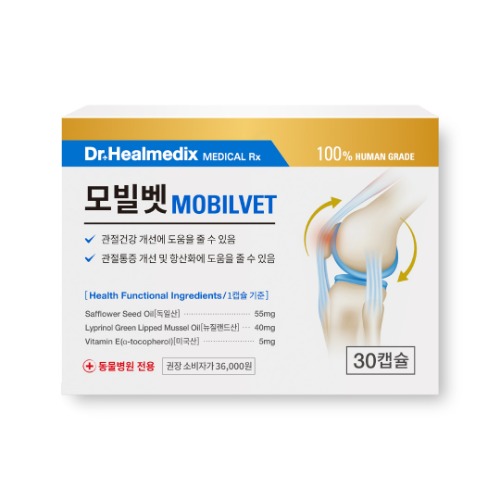 [닥터힐메딕스] 모빌벳 관절건강 보조제 (독) (캣) 100mg x 30캡슐