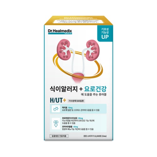 [닥터힐메딕스] H/UT 식이알러지+요로건강 영양제 (독) (캣) 3g x 32정