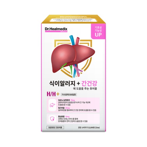 [닥터힐메딕스] H/H 식이알러지+간건강 영양제 (독) (캣) 3g x 32정