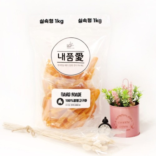 내품애 1kg 100% 말랑고구마 강아지 대용량 간식