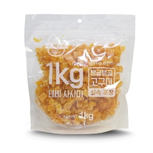 꾸러미 고구마 1kg［고구마큐브］(1박스12개입)