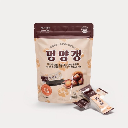 누터스가든 멍양갱
